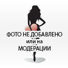Лиза